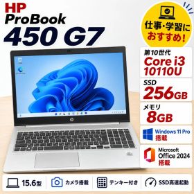 【全額返金保証】Hp probook 450 G7 i3-10110U/ssd