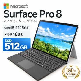 Microsoft Surface Pro8 Core i5-1145G7 メモリ16GB SSD512GB 容量アップ 13型 2in1 Windows11Pro＆Office2019 ブラックタイプカバー付