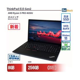 中古 ノートパソコン Lenovo レノボ ThinkPad E15 Gen2 20T9S0EF00 AMD Ryzen 5 PRO 4650U メモリ：8GB() 6ヶ月保証