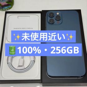 ✅新品同様・100%✨iPhone 12 ProMax 256GB SIMフリー
