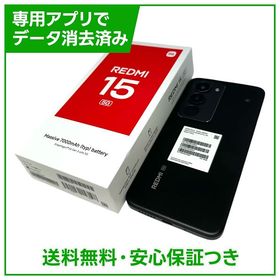 REDMI 15 5G 128GB 新品 19,300円 中古 17,800円 | ネット最安値の価格