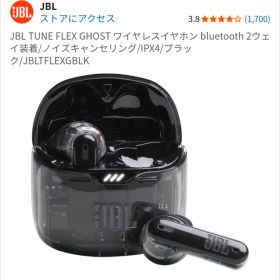 JBL TUNE FLEX GHOST ワイヤレスイヤホン