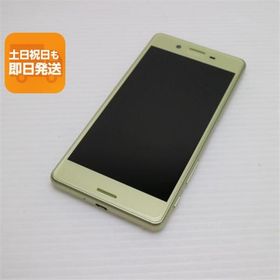 新品同様 SO-04H Xperia X Performance ライム 即日発送 スマホ DoCoMo SONY 本体 白ロム あすつく 土日祝発送OK