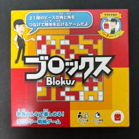 【未使用品】 ブロックス (Blokus) ボードゲーム マクドナルド