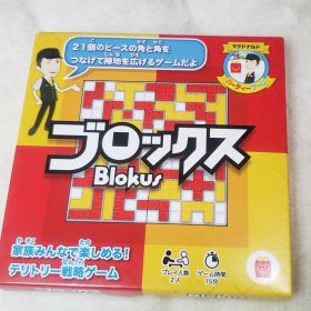 ハッピーセットおもちゃ マクドナルドパーティーゲーム(ブロックス)