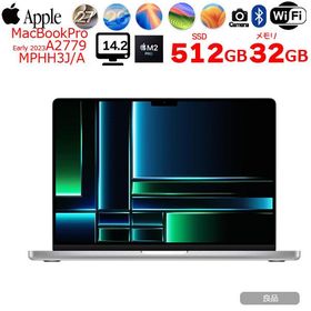 MacBook Pro 14インチ M2 Pro / M2 Max (2023) メモリ32GB | ネット最