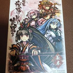 新幕 桜降る代に決闘を 基本セット（シーズン5更新済）