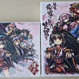新幕 桜降る代に決闘を 基本・達人セット
