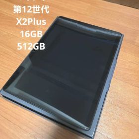 Surface Pro 第12世代 13インチ