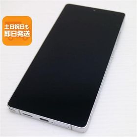 新品同様 SIMフリー Galaxy S25 Ultra 256GB チタニウムシルバーブルー スマホ SAMSUNG 即日発送 あすつく 土日祝発送OK