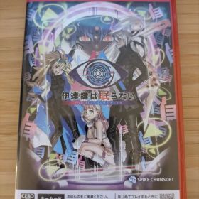 伊達鍵は眠らない - From AI：ソムニウムファイル Switch2 新品 1,850