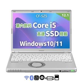 訳あり 12型 WUXGA カメラ・高速SSD搭載 中古ノートパソコン Panasonic レッツノート CF-SZ5 六世代Corei5 メモリ8GB Windows11 MSOffice2021 WiFi BT