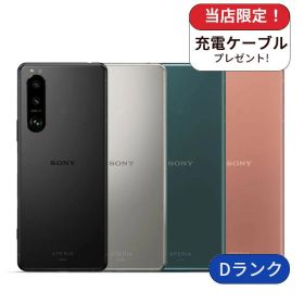 【中古】Xperia 5 III SOG05 128GB au版 ランクD 中古 スマホ スマートフォン Android 本体 SIMフリー シムフリー 送料無料