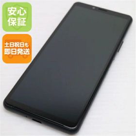 【中古】超美品 SOV43 Xperia 10 II ブラック スマホ SONY 安心保証 即日発送 土日祝発送OK