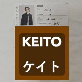 BMSG トレーニー ケイト KEITO プロフィール帳