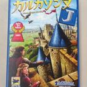 ボードゲーム カルカソンヌ メビウスゲームズ