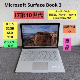 Surface Book 3 i7-1065G7 32GB 1TB