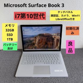 Microsoft Surface Book3 i7-1065G7 メモリ32GB SSD1TB Win11 タッチ機能