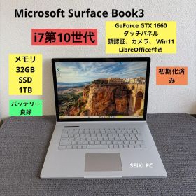 Surface Book3 i7-1065G7 32GB 1TB GTX1660