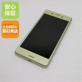 【中古】 新品同様 SO-04H Xperia X Performance ライム 安心保証 即日発送 スマホ DoCoMo SONY 本体 白ロム 土日祝発送OK