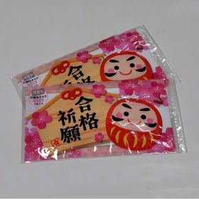合格祈願 不織布マスク（1枚入り）