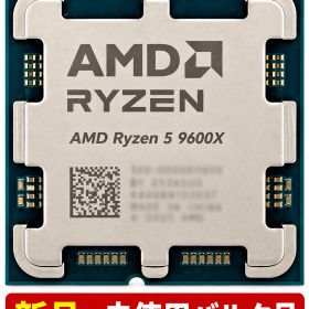 AMD CPU Ryzen5 9600X AM5 6コア 12スレッド 3.9GHz TDP 65W Radeon Graphics エーエムディー CPU 1年保証 バルク 送料無料