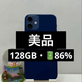 ✅美品✨iphone 12 mini 128GB❣️SIMフリー