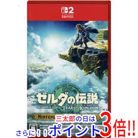 ゼルダの伝説 ティアキン(ゼルダの伝説 ティアーズ オブ ザ キングダム