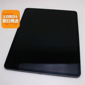 美品 iPad Pro 第4世代 12.9インチ Wi-Fi 128GB スペースグレイ 即日発送 タブレット Apple あすつく 土日祝発送OK