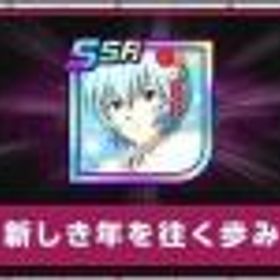 スパロボDD IOS専用 新しき年を往く歩み+Dクリスタル25000~27000個+SSR60体 即対応