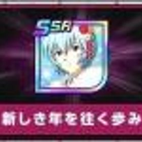 スパロボDD Android専用 新しき年を往く歩み+Dクリスタル55000個+2DD 即対応！