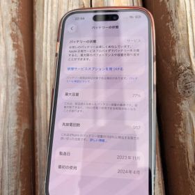 Apple iPhone 15 本体 ジャンク品 128