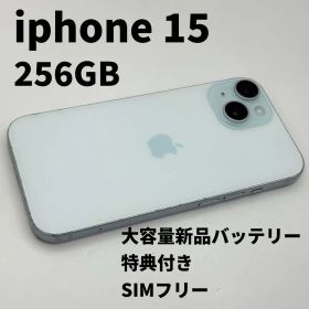 iphone 15 256GB 大容量電池100% SIMフリー 完動品 青