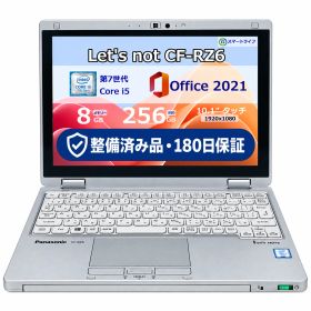 整備済み品・180日保証 レッツノート CF-RZ6 10.1型 タッチパネル Core i5/ 7Y57/ Ram 8GB/ SSD 256GB 正規Office 2021 Pro Plus付き