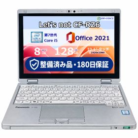 整備済み品・180日保証 レッツノート CF-RZ6 10.1型 タッチパネル Core i5/ 7Y57/ Ram 8GB/ SSD 128GB 正規Office 2021 Pro Plus付き