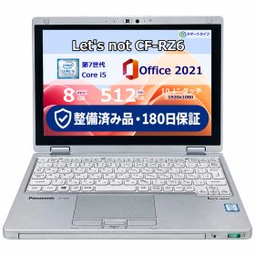 整備済み品・180日保証 レッツノート CF-RZ6 10.1型 タッチパネル Core i5/ 7Y57/ Ram 8GB/ SSD 512GB 正規Office 2021 Pro Plus付き