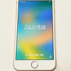 Apple iPhone 8 64GB MQ7A2J/A 本体