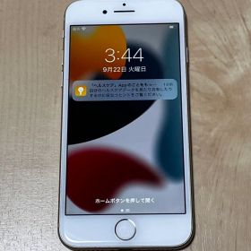 【動作良好】iPhone8 本体 SIMロック解除済み
