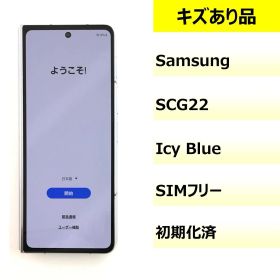 値段交渉可 Galaxy Z Fold5 SCG22 本体 SIMフリー化済 Galaxy Z Fold5