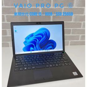 VAIO Pro PG 第10世代i5 16GB SSD256GB Win11⑥