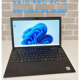 VAIO Pro PG 第10世代i5 16GB SSD256GB Win11⑤