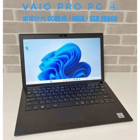 VAIO Pro PG 第10世代i5 16GB SSD256GB Win11④