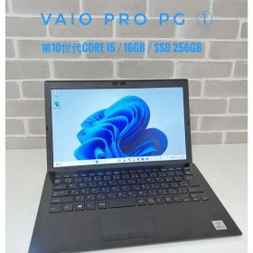 VAIO Pro PG 第10世代i5 16GB SSD256GB Win11①