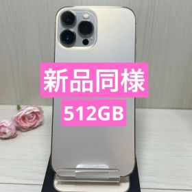 ✅新品同様✨iPhone 13 Pro Max 512GB❣️SIMフリー