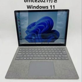 Surface Laptop 4 i5/8GB/256GB office付き
