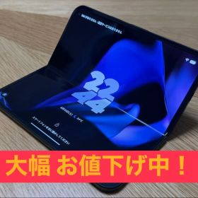 【セール中‼️】Google Pixel 9 Pro Fold 256GB