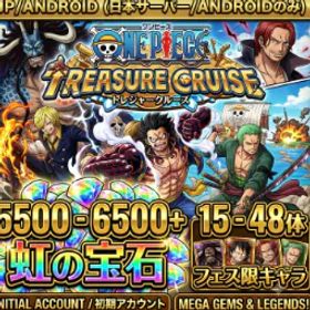 ワンピーストレジャークルーズ JP/Android 6200 - 7000+虹の宝石+ 15 - 48体フェス限キャラ