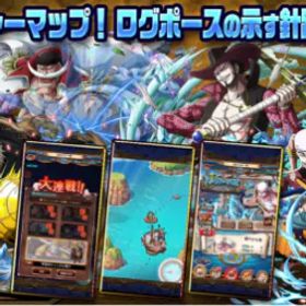 ワンピーストレジャークルーズ [JP][iOS] 13500-14000 Rainbow Gems | 85-90 Randomly limited | OPTC Starter Account