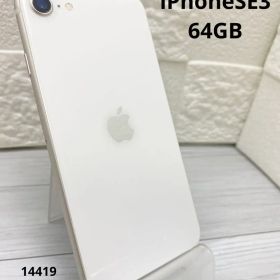 iPhoneSE3 64GB スターライト【ホームボタン利用不可】
