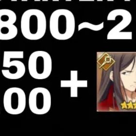 フェイトグランドオーダー [Instant] [JP] 1800 SQ | 150 Tickets | 200 Apple | Story Fuyuki | REROLL STARTER | JAPAN